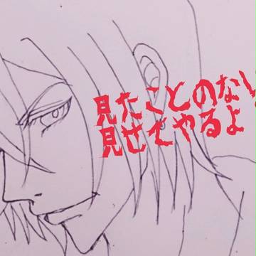 Free!ESイベ参加記念。