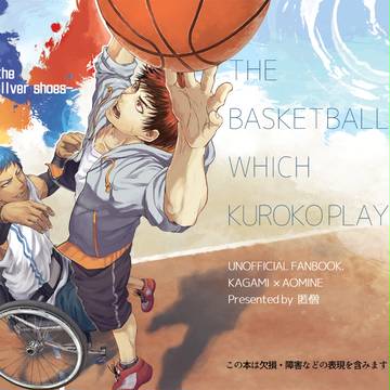 火青小説本サンプル