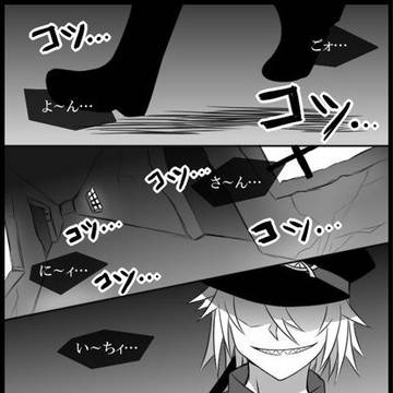 【獄卒勿怪】濁りきった狂気【FA】
