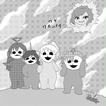 テレタミューズの時間だよ。×３