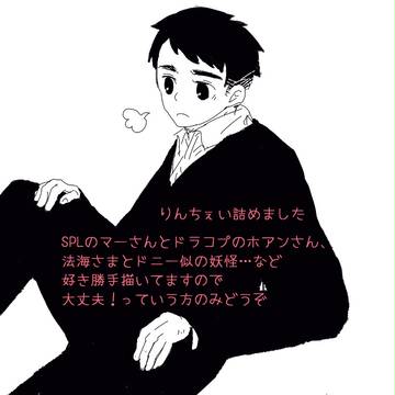 中国の至宝さまつめ２