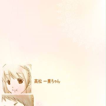 【南高】飴とお買い物【交流】