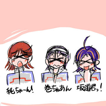 クライマーズ！！