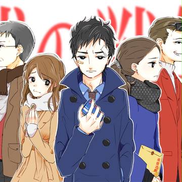 見返したい人はまだいる？