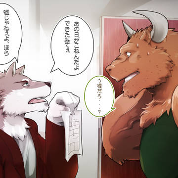 繁殖の恩恵