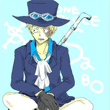 サボとからくがき