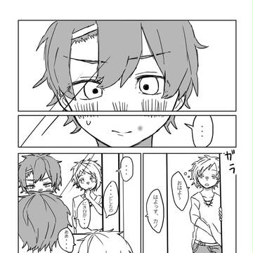 瀬戸幸助のにきびの話
