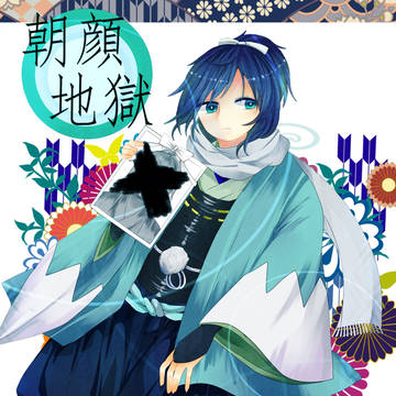 百刀繚乱尾張国遠征　【新刊】