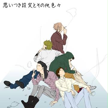 5 スモーク