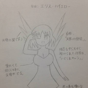 オリキャラ１４