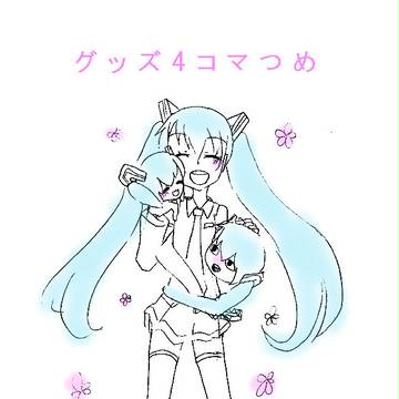 グッズ沢山出てきましたね！