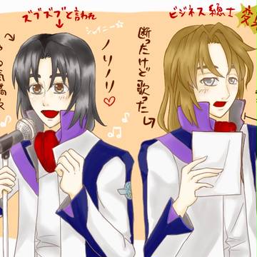太陽と月