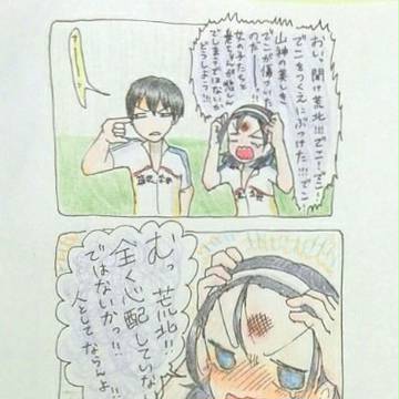 荒東ろっこままんが〜
