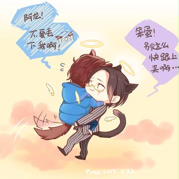 天堂双龙