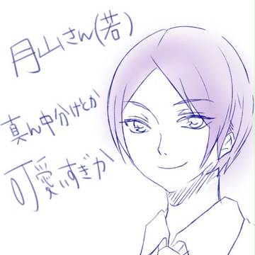 喰種ｒｅ2巻ネタバレ含む