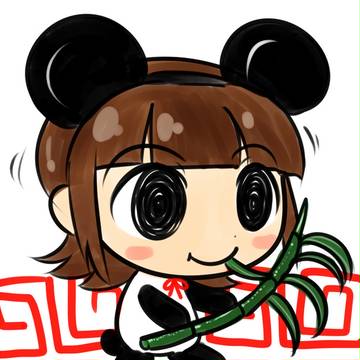 パンダはるるん