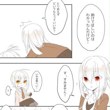 【ファン学】このあとめちゃくちゃ体力消耗した【合同遠足アフター】