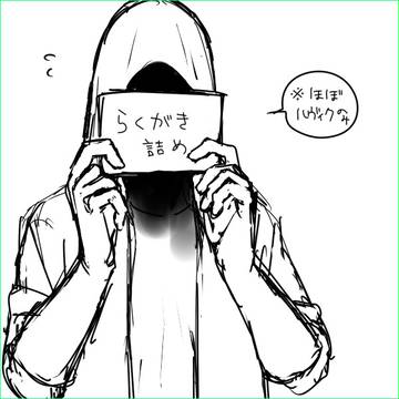 【ゲーム】らくがきまとめ