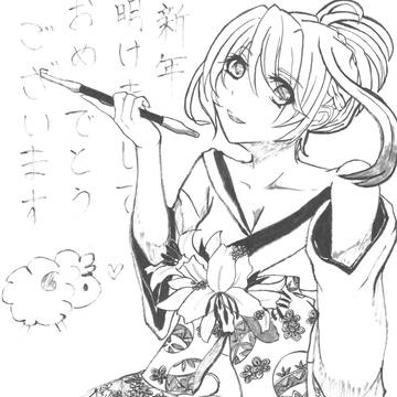 あけおめでした