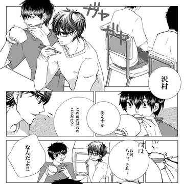 【倉御】やきもちくらもち