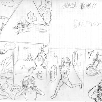 メガネ