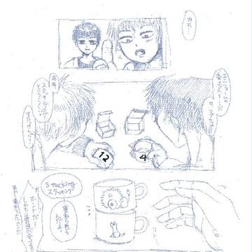 【赤降】ライチワマグ残数について