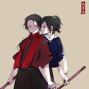 內番中