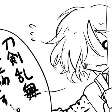 とうらぶまとめ