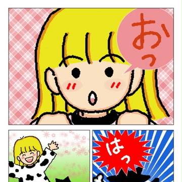 おはよう(о´∀`о)