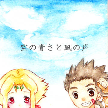ぞいふぇす！ポスカ
