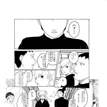 シカテマlog2