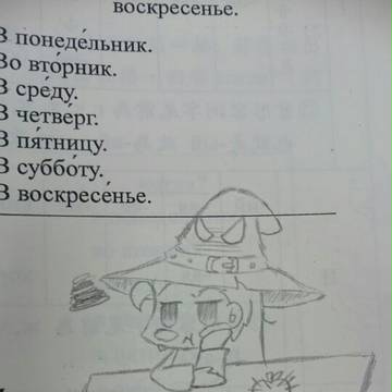 月月製作中