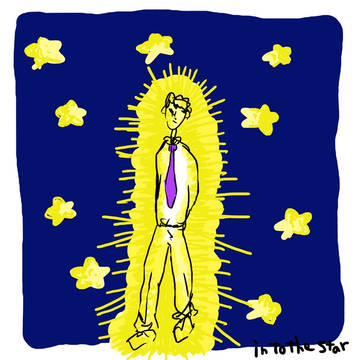 星の中へ