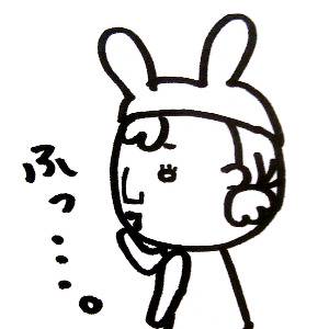 その
