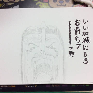模写　ウソップ