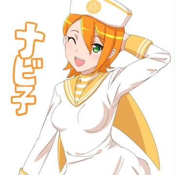 ナビ子ちゃん