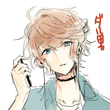 であらばまとめ2