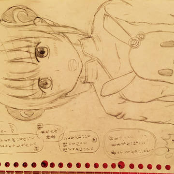 ガキにはお似合いだろ。