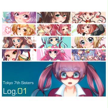 Tokyo 7th シスターズ　Log.01