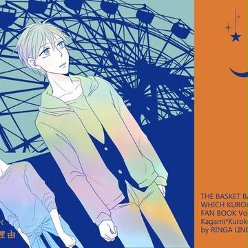 【火黒】くろケット新刊サンプル