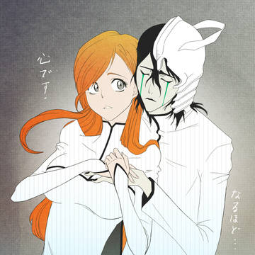 The Heart
