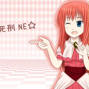 練習中