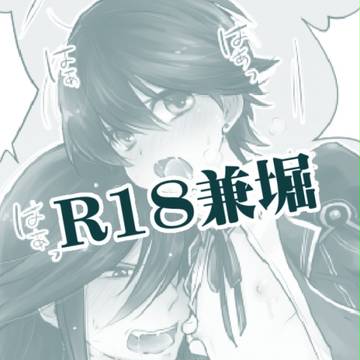 兼堀