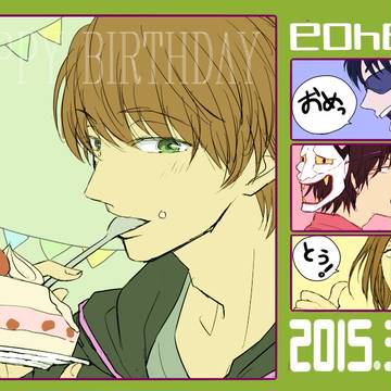 HAPPYBIRTHDAY＋ログ