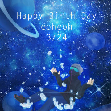 祝　３０歳