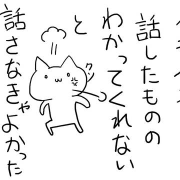 あるある