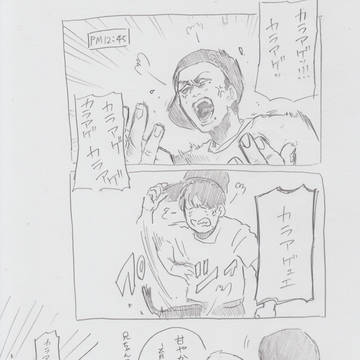 エイト兄弟事情