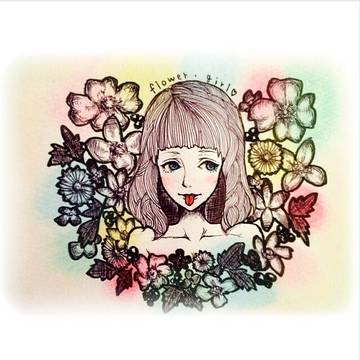花と華と少女