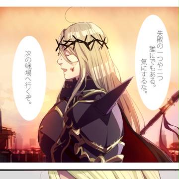 うちのイリア
