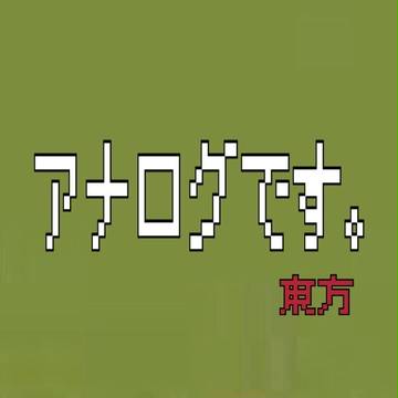 まとめ1